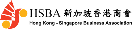 Hong Kong Singapore Business Association (HSBA) (1)